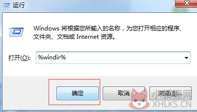 .NET Framework 3.0官方版