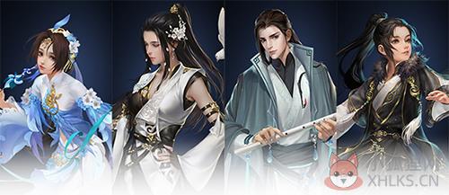 剑侠情缘3官方中文免费版