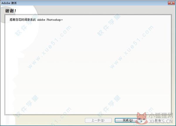 Photoshop CS2最新版