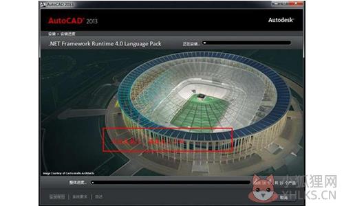 AutoCAD 2013(64位)官方版