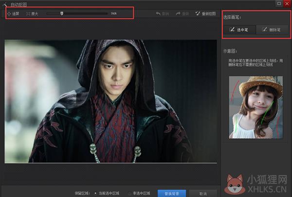 光影魔术手 v4.4.1.304绿色版