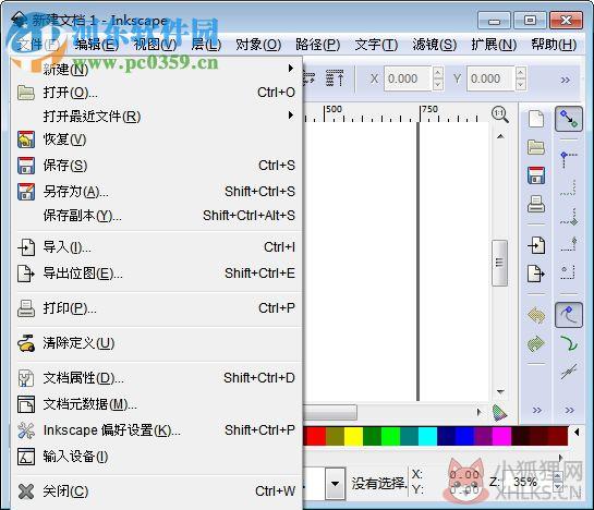 VideoScribe正式版