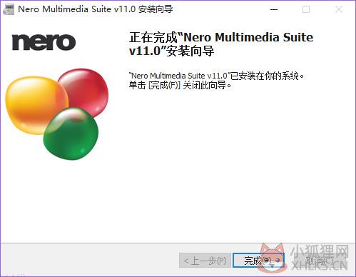 Nero 11(光盘刻录软件) 绿色版