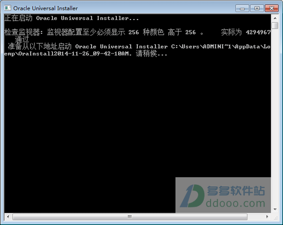 Oracle 11g最新版