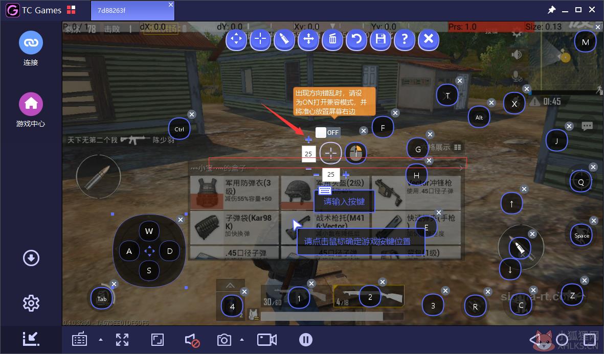 TC Games v3.0.2310249正式版