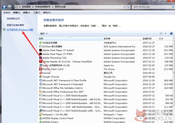.NET Framework 2.0正式版