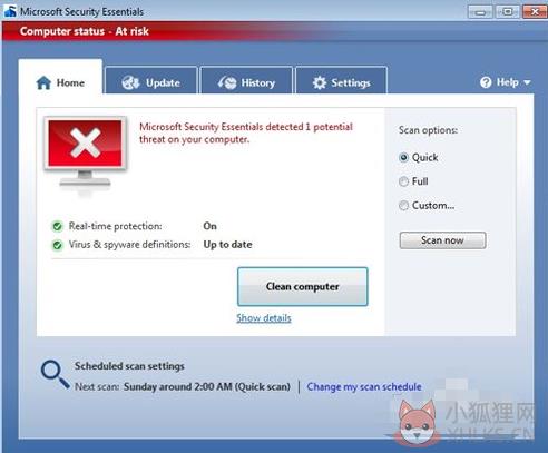 Mse杀毒软件(32位) v4.9.218官网版