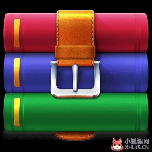 WinRAR 2022破解版