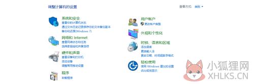 Outlook 2022免费版