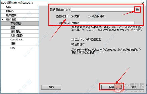 Dreamweaver CS5中文版