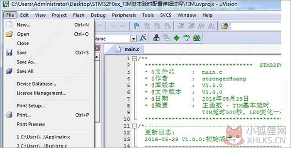 Keil MDK v5.35中文版