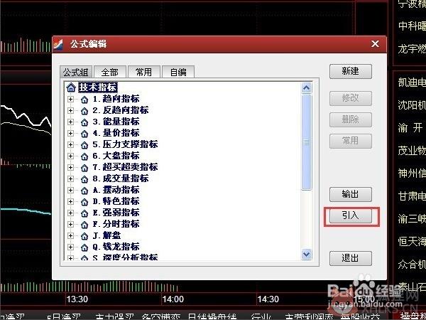 益盟操盘手乾坤版 v3.9.7.16官网版