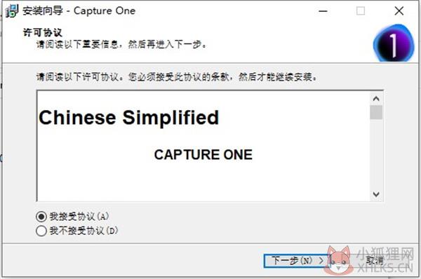 Capture One v15.2.1.9中文版