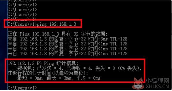 VMware Workstation截图