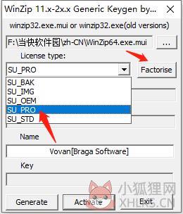 WinZip Pro v26.0.14610最新版