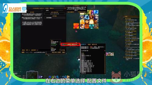 TellMeWhen v9.2.1官方版