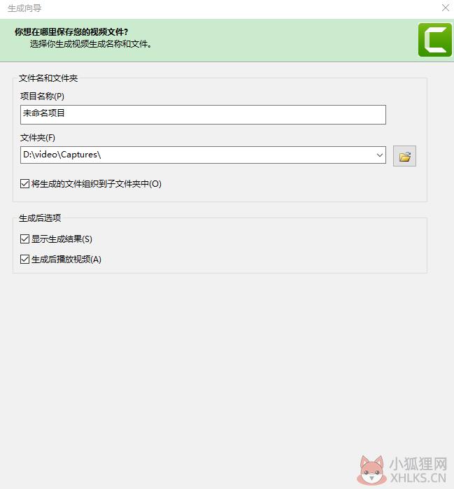 Camtasia Studio9官方中文版