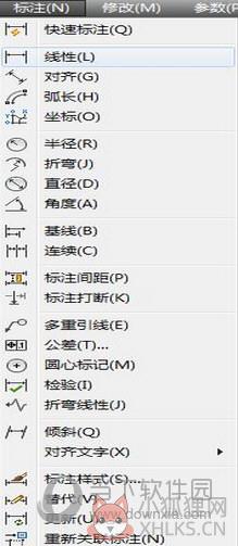 AutoCAD 2013(64位)官方版
