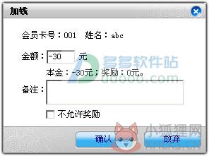 万象网管2008最新版