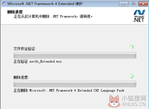 .NET Framework 3.0官方版