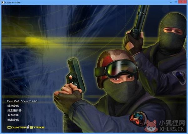 CS1.6 中文版