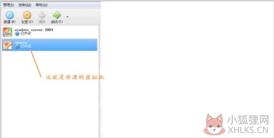 VirtualBox V6.1.28中文版