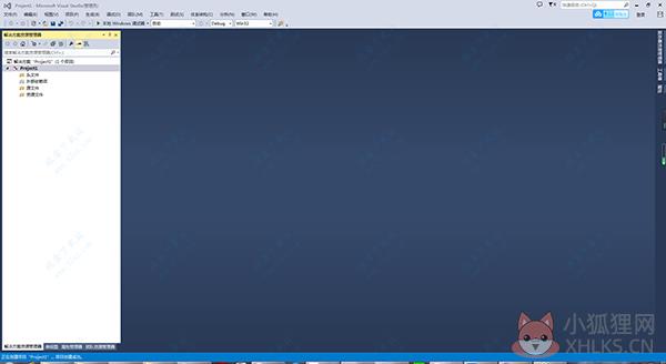 Visual Studio 2013中文版