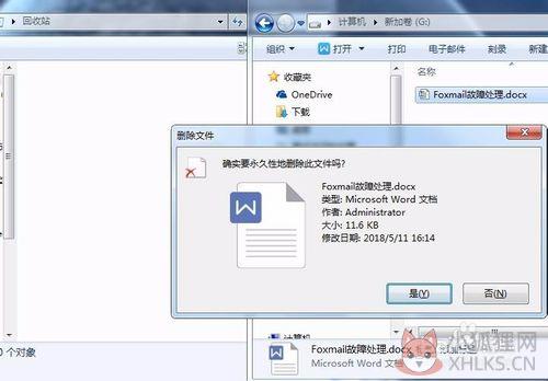 WinHex中文版 v19.9免费下载