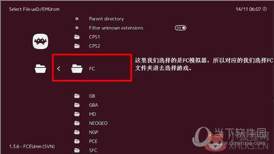 psv模拟器 官方版