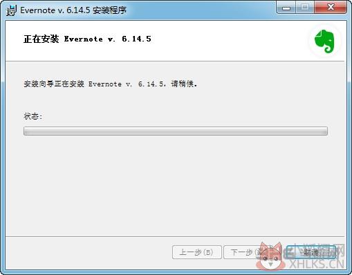 印象笔记(EverNote) v10.24.0.3015官网版