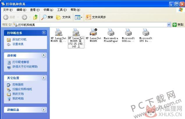 HP1005打印机驱动安装版