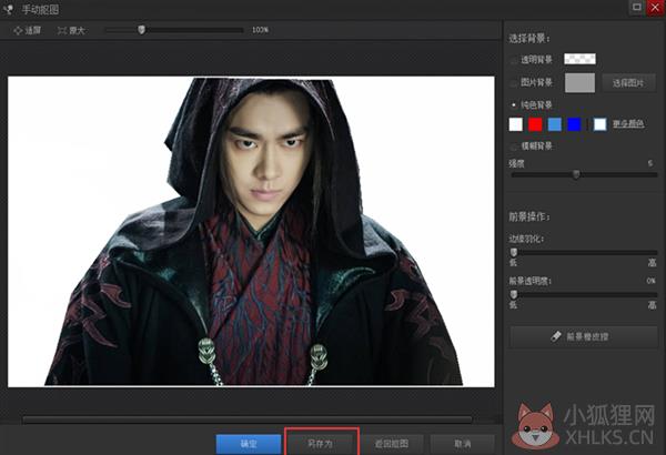 光影魔术手 v4.4.1.304绿色版