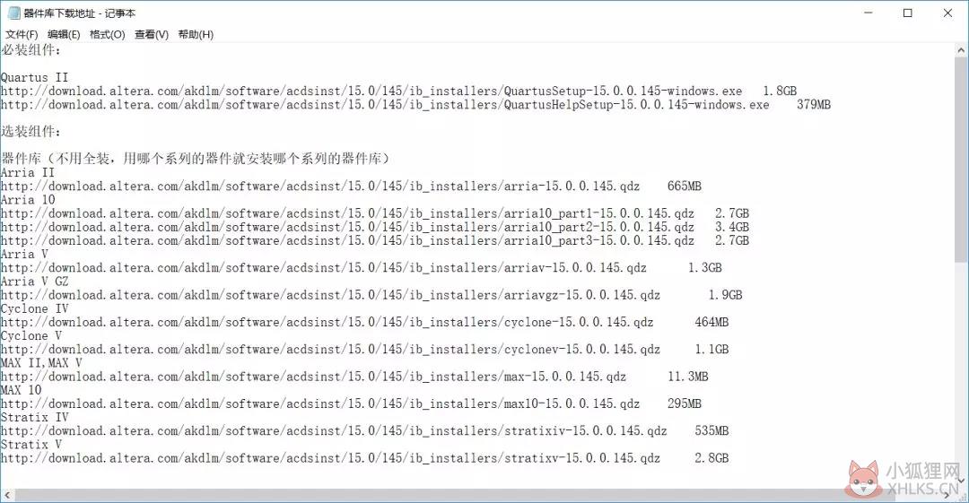 Quartus II v15.0官方版