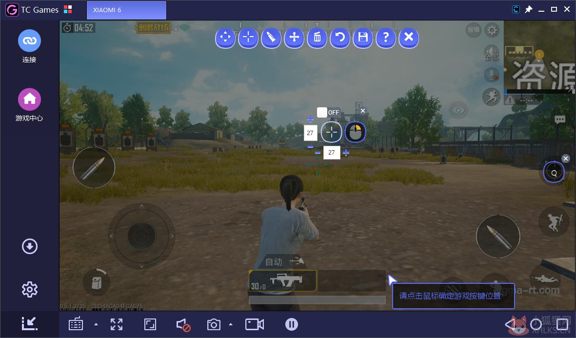 TC Games v3.0.2310249正式版