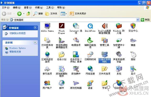 HP1005打印机驱动安装版