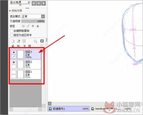 Sai2 2021(作图软件) v2021.05.28最新版