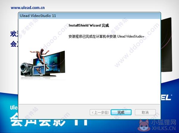 会声会影11绿色中文版