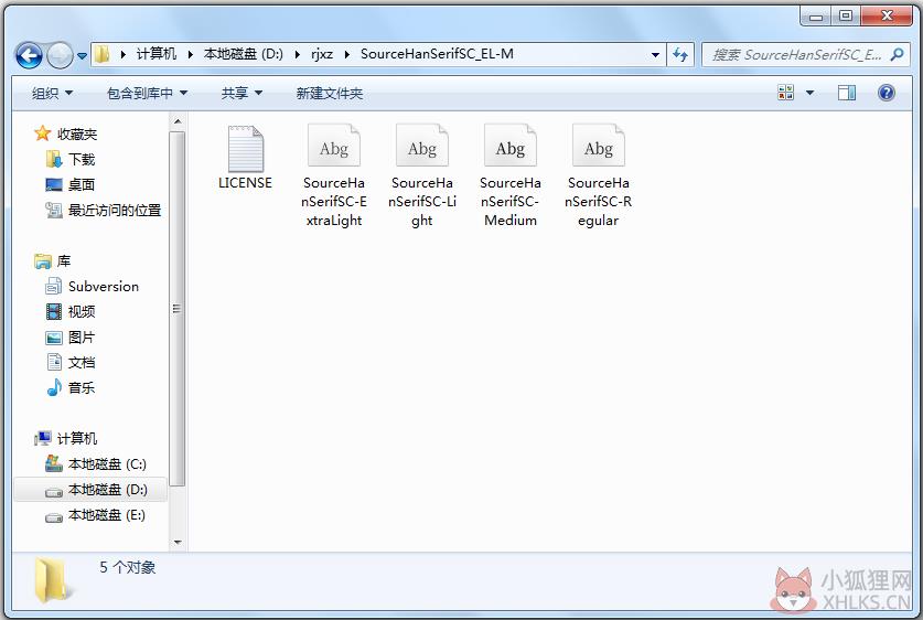思源宋体 V1.1绿色版