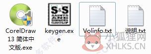 Coreldraw X3官网正式版