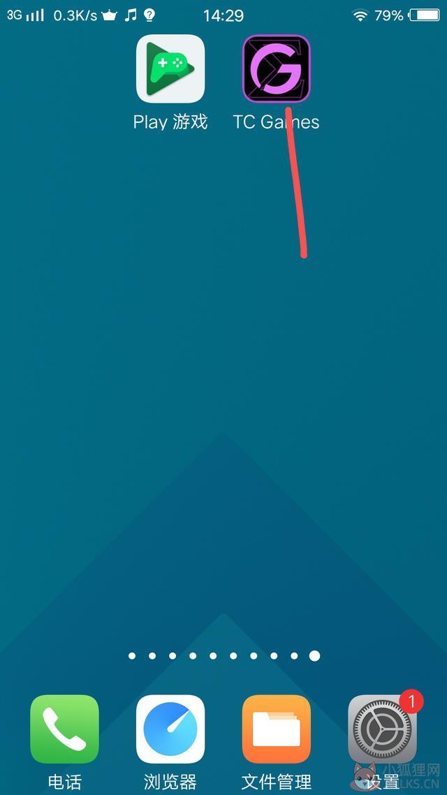 TC Games v3.0.2310249正式版