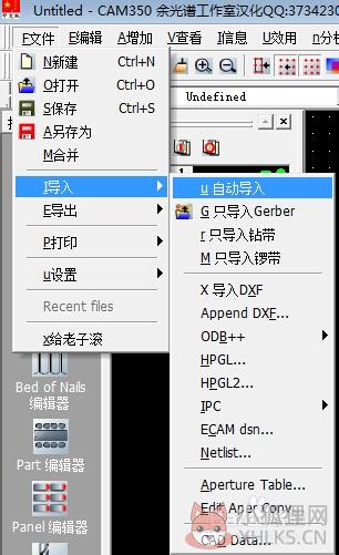 CAM350官方版
