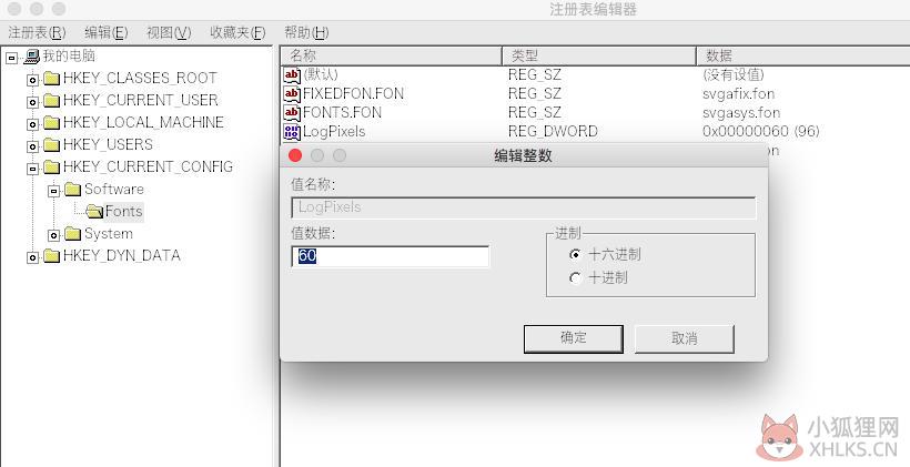 CrossOver v17.5.5绿色中文版