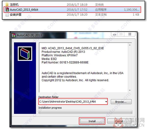 AutoCAD 2013(64位)官方正式版