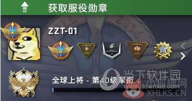 b5对战平台下载_b5对战平台v5.0.649官方版