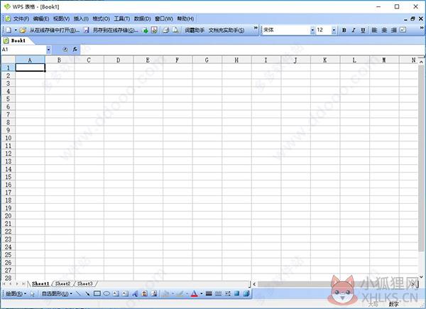 WPS Office 2009 简体中文版