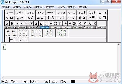 MathType 2022最新版