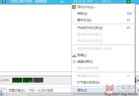 曦力音视频转换专家安装版怎么使用