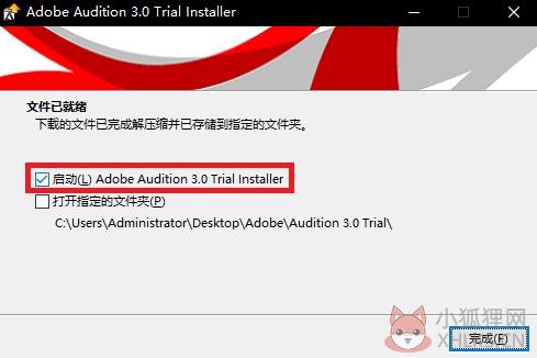 Adobe Audition 3.0正式版