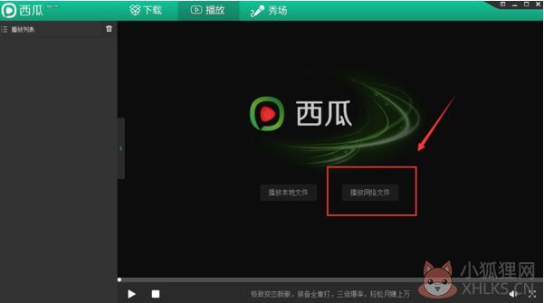 西瓜播放界面图片.jpg