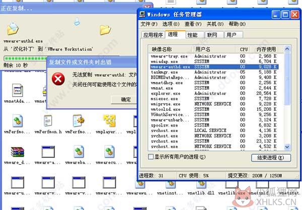 VMware Workstation 7绿色版